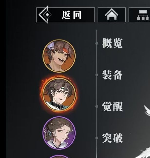 赵云将军的协战流阵容如何打造？三国志幻想大陆2：枭之歌攻略详解！