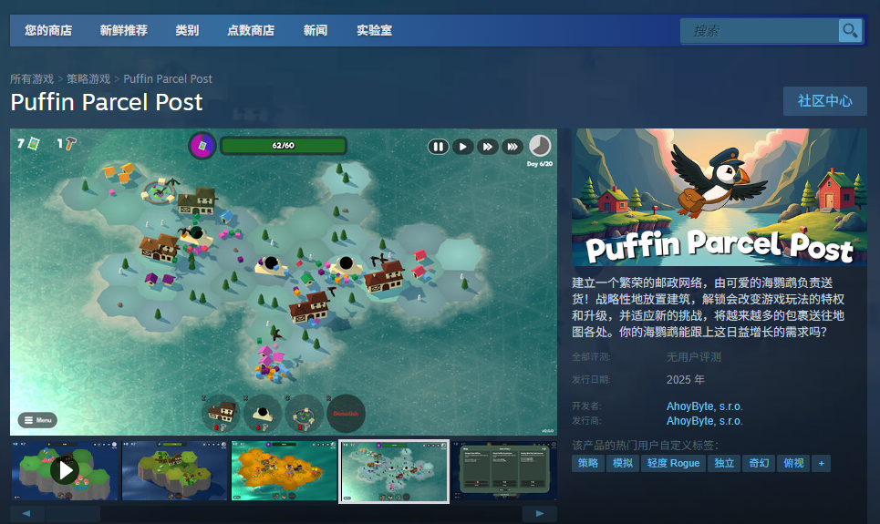 海鹦包裹邮局官网攻略：揭秘高效玩法与成功秘诀