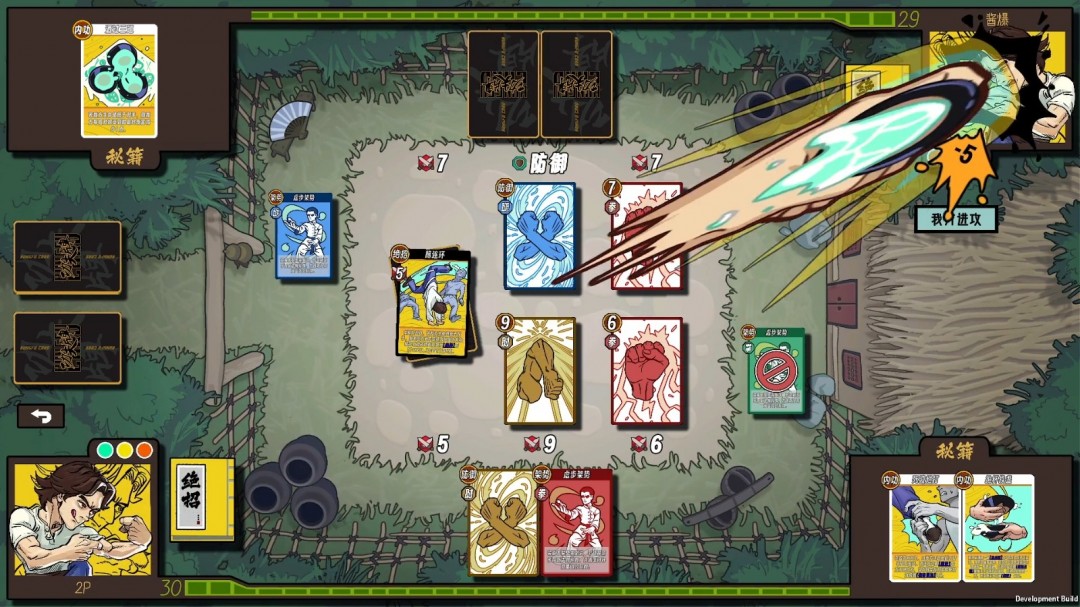拳拳到肉！卡牌对战新作功夫牌重磅上线Steam，这款游戏为何引爆期待？