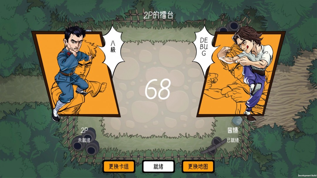 拳拳到肉！卡牌对战新作功夫牌重磅上线Steam，这款游戏为何引爆期待？