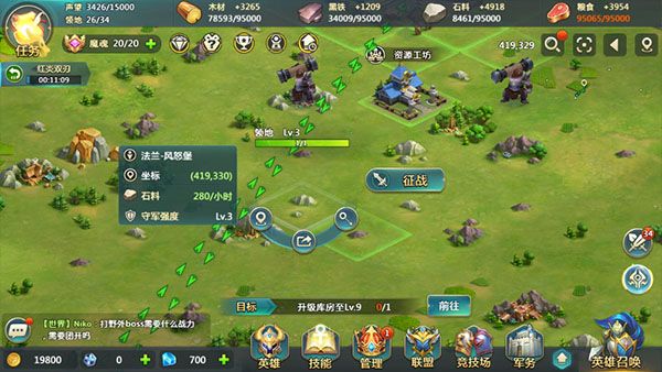 如何高效采集资源？深度解读<英魂之刃战略版>采集攻略