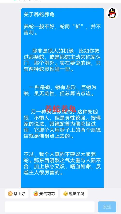 解梦乌龟吃蛇的寓意及其生活启示，用户探索内心的力量与变化。