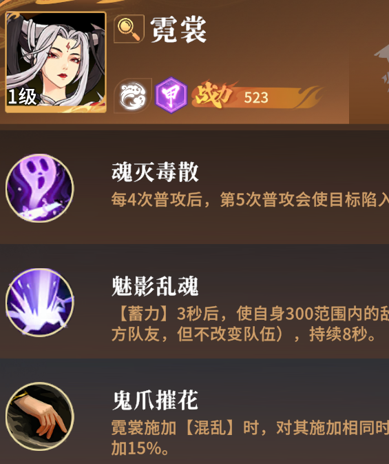 你知道对决！剑之川PVE模式最强角色推荐吗？