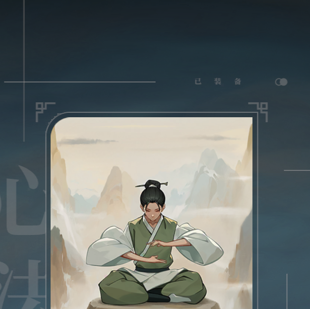 你知道对决！剑之川PVE模式最强角色推荐吗？