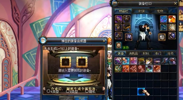 地下城与勇士：起源骨戒合成攻略揭秘：如何高效获得顶级装备？