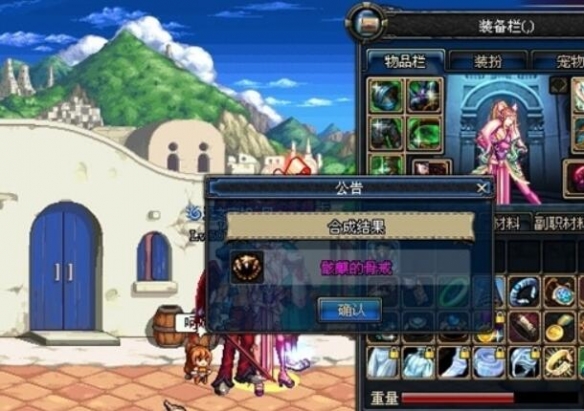 地下城与勇士：起源骨戒合成攻略揭秘：如何高效获得顶级装备？