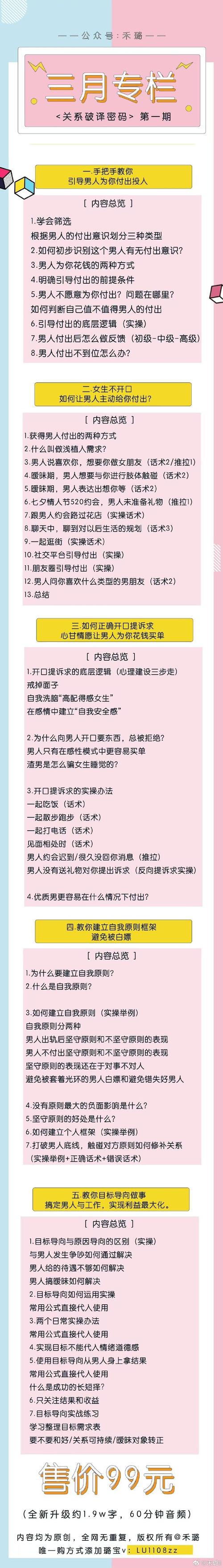 梦见搓衣板象征意义解读心理暗示与生活压力对比分析