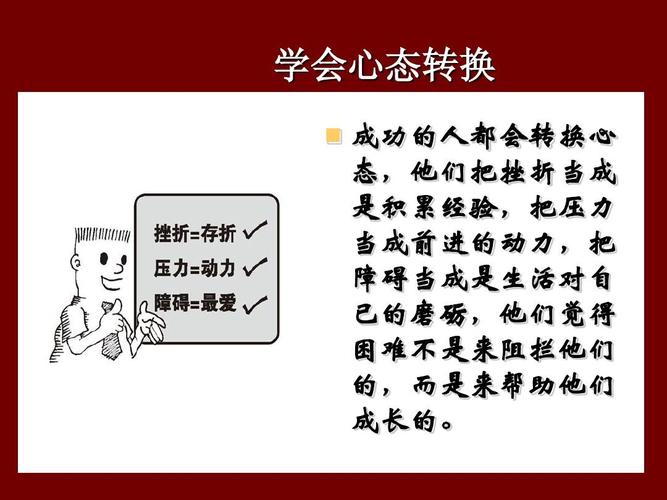 梦见搓衣板象征意义解读心理暗示与生活压力对比分析