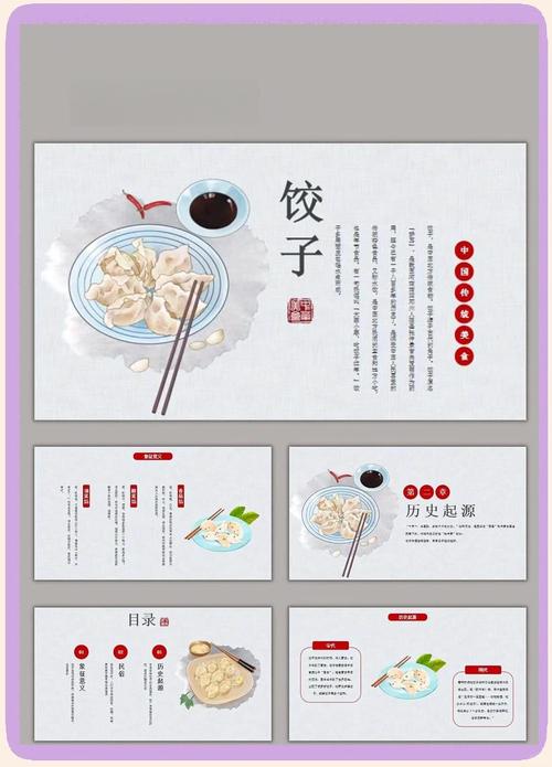 梦见水饺象征解析传统美食文化与个人情感的对比探索