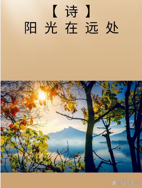 梦见云遮太阳的8个心理寓意与解读技巧