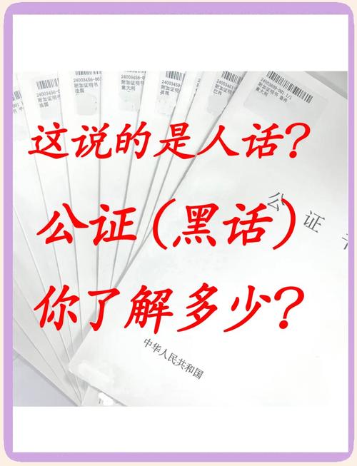 梦见公证人意味着哪些？揭秘背后的深层心理暗示与启示