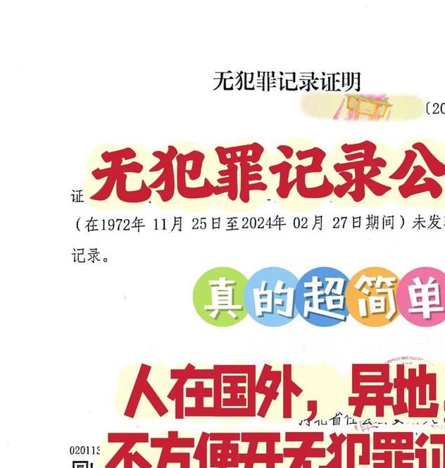 梦见公证人意味着哪些？揭秘背后的深层心理暗示与启示