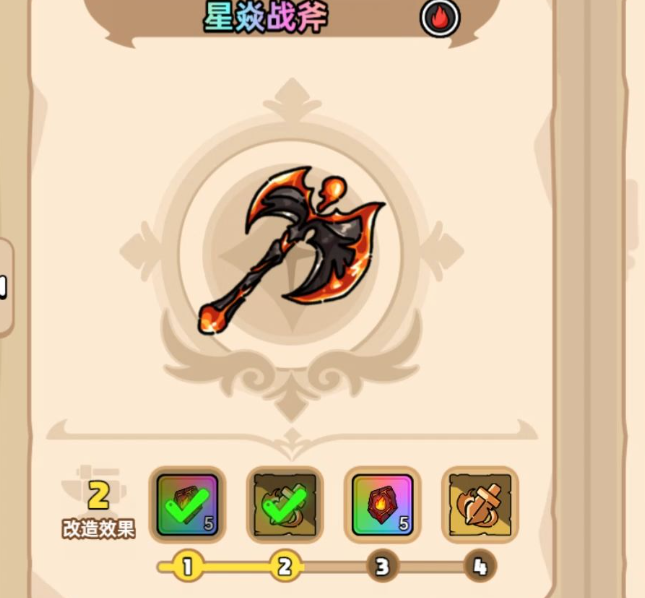 你知道如何掌握英勇之地中的武器图纸吗？实用技巧大揭秘！