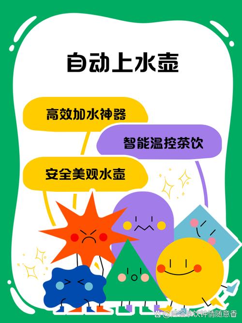 梦见水壶意味着哪些？解析梦境背后隐藏的生活启示。