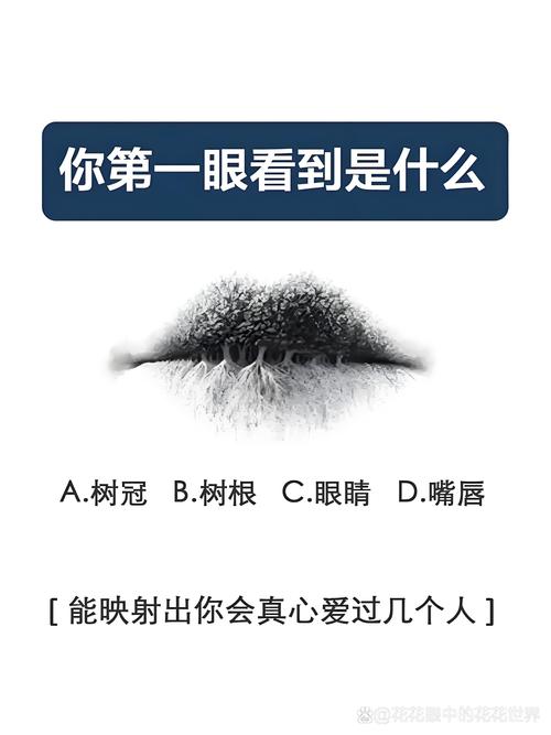 梦见眼影的深意是哪些？解码心理暗示与内心渴望