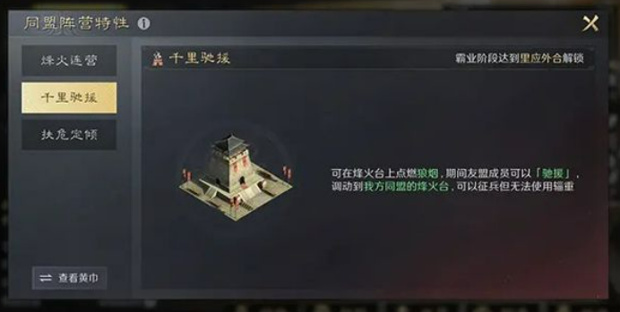 三国：谋定天下汉祚黄天攻略：快速提升战力的必备技巧与攻略