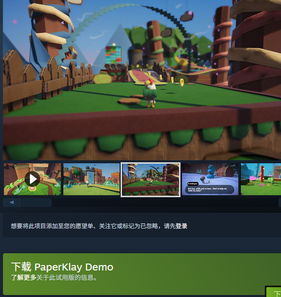 PaperKlay游戏攻略:Steam价格揭秘及超值购买技巧 PaperKlay游戏攻略:Steam价格揭秘及超值购买技巧