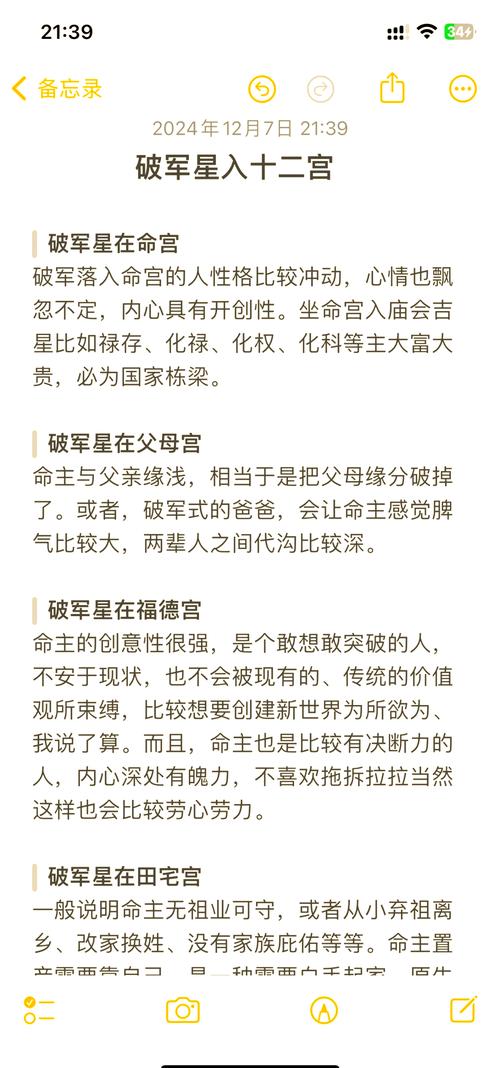 梦见军服象征解读心理暗示 vs 现实启示，揭示深层含义