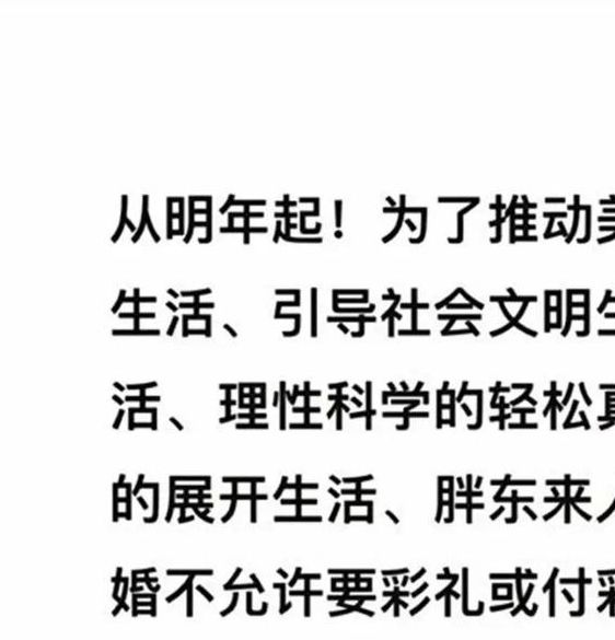 梦见欢宴解读寓意及提升生活幸福感的技巧