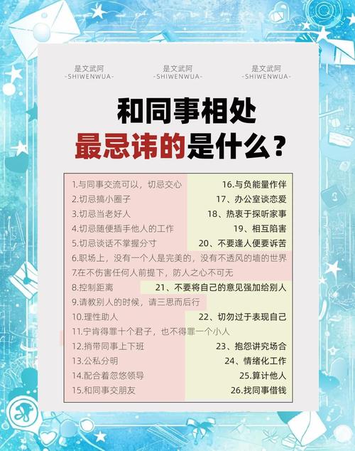 梦见合作者意味着哪些?揭秘职场关系背后的隐藏信号 梦见合作者意味着哪些?揭秘职场关系背后的隐藏信号