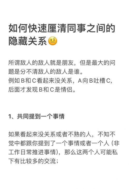 梦见合作者意味着哪些?揭秘职场关系背后的隐藏信号 梦见合作者意味着哪些?揭秘职场关系背后的隐藏信号