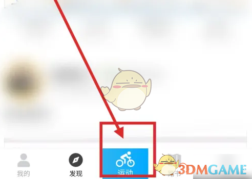 手游攻略：高效分享行者位置的最佳方法，揭示核心秘诀