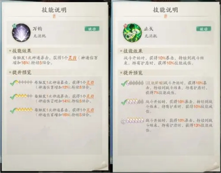 你是否掌握踏风行暴击流的最强攻略技巧？