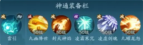 你是否掌握踏风行暴击流的最强攻略技巧？