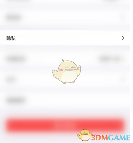关闭达目标手游签到提醒的高效方法 | 你还在被提醒打扰吗？