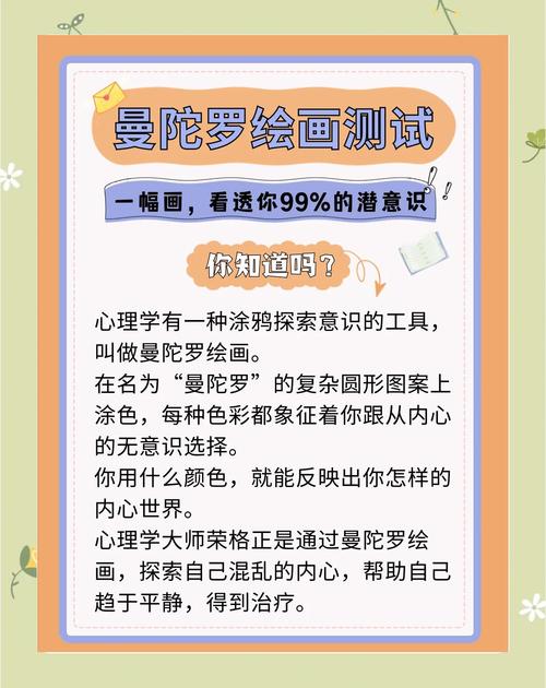 梦见画架的心理解析揭示潜意识艺术灵感与创意爆发力 梦见画架的心理解析揭示潜意识艺术灵感与创意爆发力
