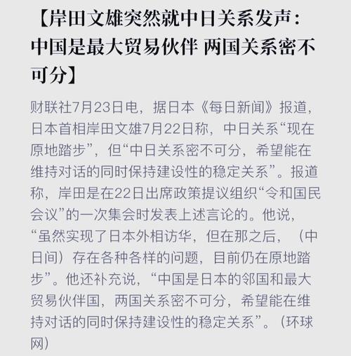 日本人在华遭遇不幸：外交部解读商业合作矛盾与解决方案
