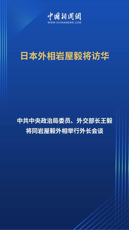 日本人在华遭遇不幸：外交部解读商业合作矛盾与解决方案