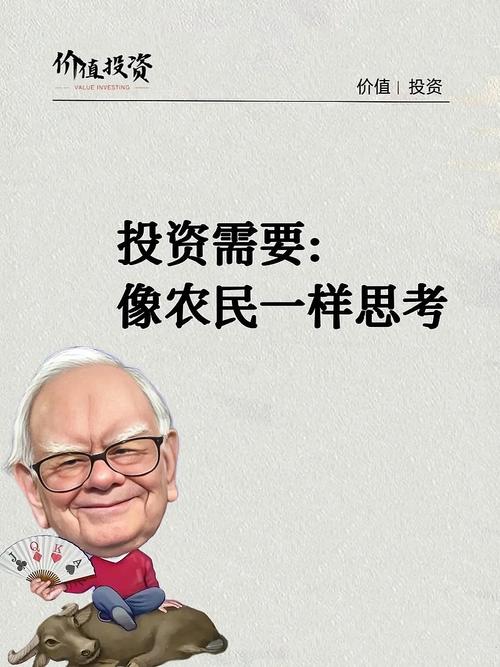 梦见农民象征啥?解读深层含义与生活启迪 梦见农民象征啥?解读深层含义与生活启迪