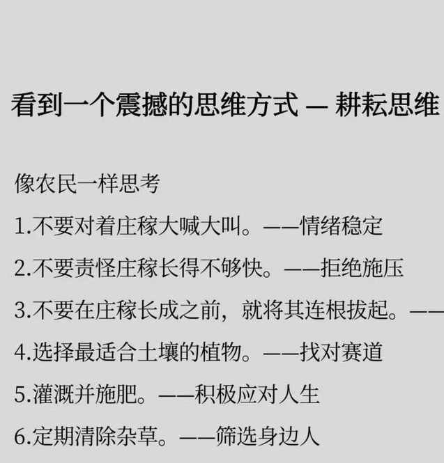梦见农民象征啥?解读深层含义与生活启迪 梦见农民象征啥?解读深层含义与生活启迪