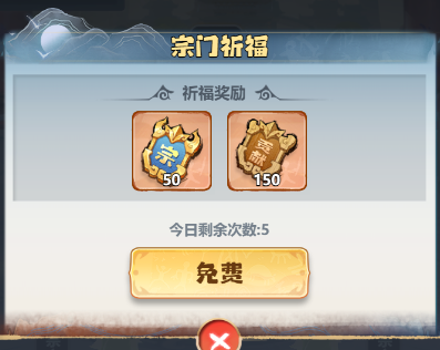 主宰世界宗门威望快速获取攻略：轻松提升实力，称霸全服