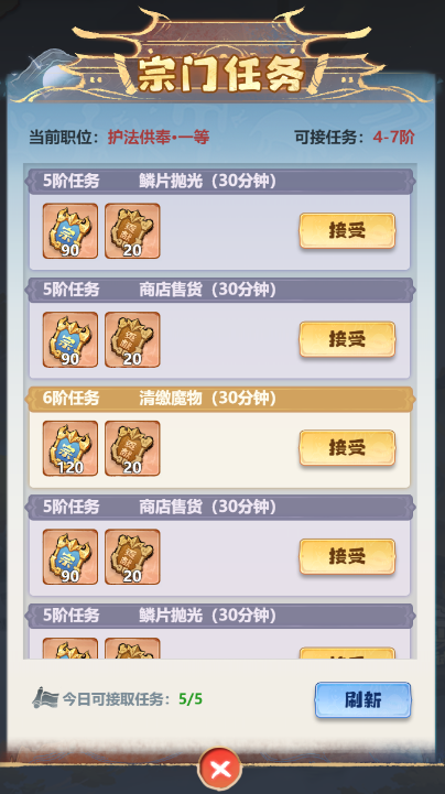 主宰世界宗门威望快速获取攻略：轻松提升实力，称霸全服