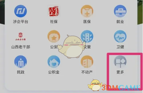 揭秘隐藏秘籍：快速查询三晋通成考成绩的小窍门