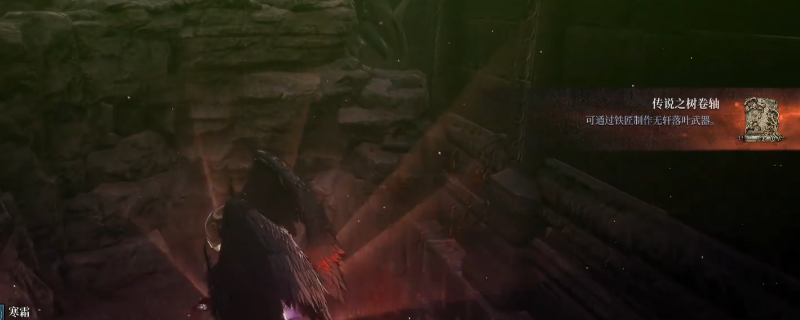 第一狂战士：卡赞传说之树卷轴获取攻略 | 高效位置揭秘