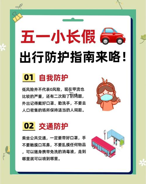 五一假期如何提升全市安全防护？ 莱州联动织密防护网！
