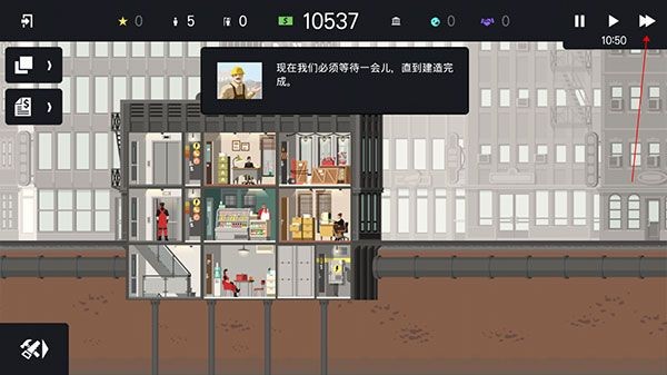 摩天大楼打造记新手必读攻略：轻松掌握游戏核心技巧，快速提升战力