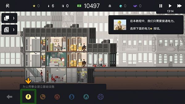 摩天大楼打造记新手必读攻略：轻松掌握游戏核心技巧，快速提升战力