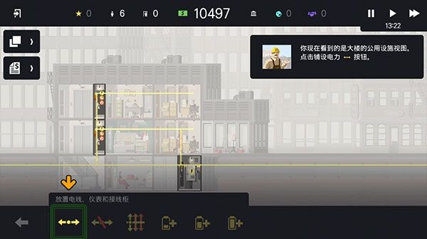 摩天大楼打造记新手必读攻略：轻松掌握游戏核心技巧，快速提升战力