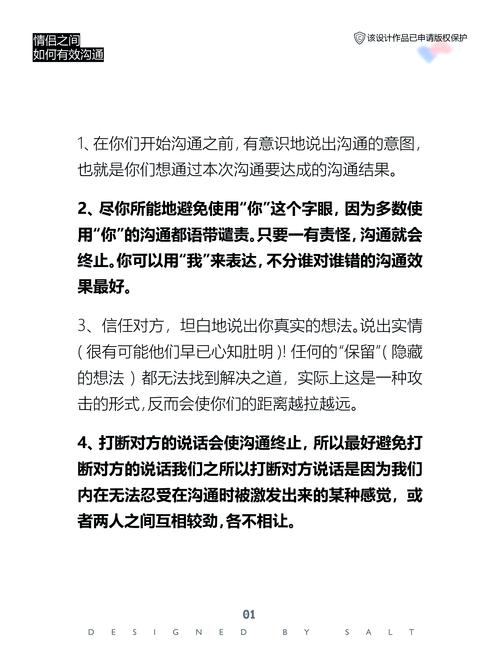 梦见说话的心理奥秘提升沟通技巧的方法 梦见说话的心理奥秘提升沟通技巧的方法