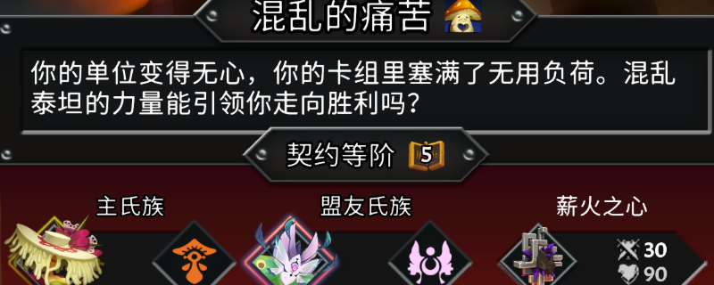 建议：怪物火车2玛丽卡成就攻略：如何解锁神秘助手？揭示隐藏技巧！