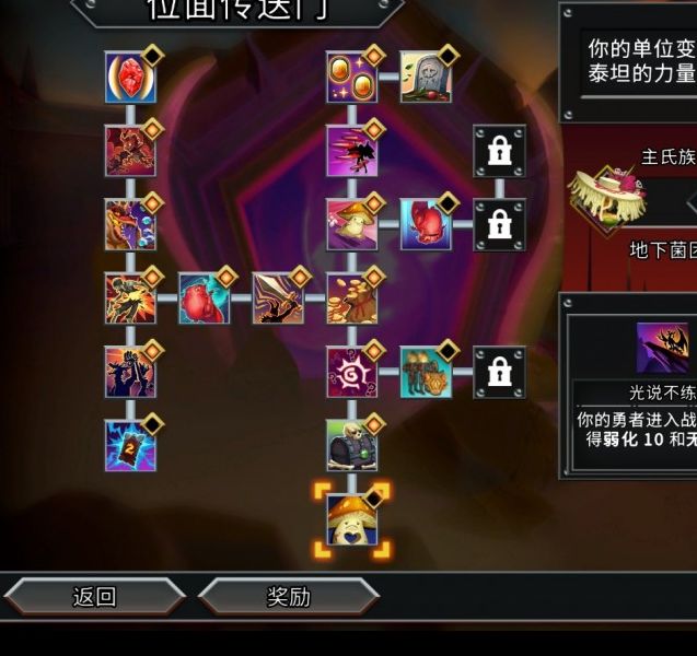 建议：怪物火车2玛丽卡成就攻略：如何解锁神秘助手？揭示隐藏技巧！