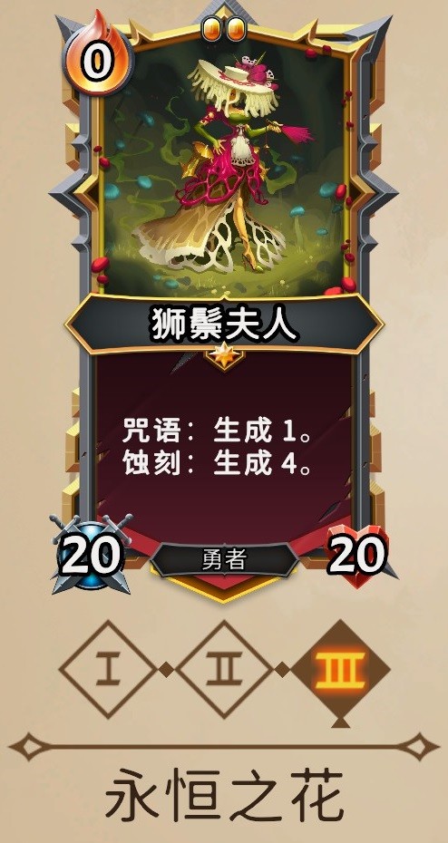 建议：怪物火车2玛丽卡成就攻略：如何解锁神秘助手？揭示隐藏技巧！