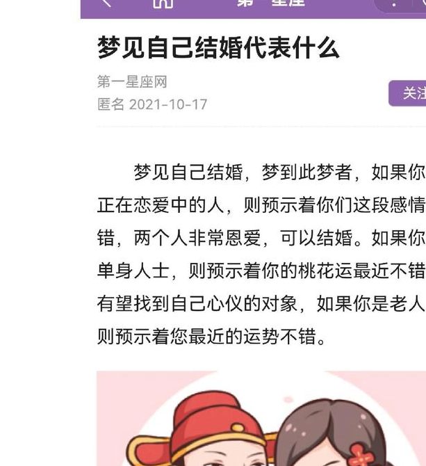 梦见邀请背后的深意，揭开心理暗示与生活启示
