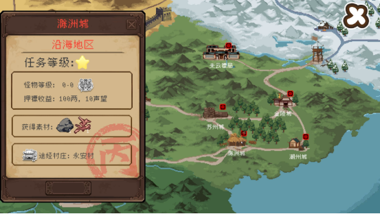 如何在Steam上经营镖局,称霸江湖?探索三分保平安的秘诀! 如何在Steam上经营镖局,称霸江湖?探索三分保平安的秘诀!