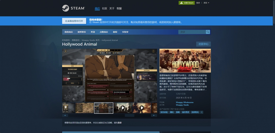 揭秘！好莱坞动物发售时间及隐藏玩法攻略