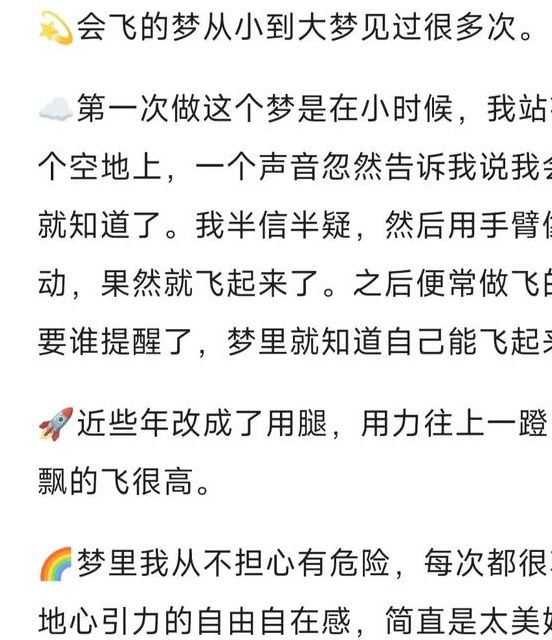 梦见飞机的心理分析高效解决方案揭示梦境真相 梦见飞机的心理分析高效解决方案揭示梦境真相